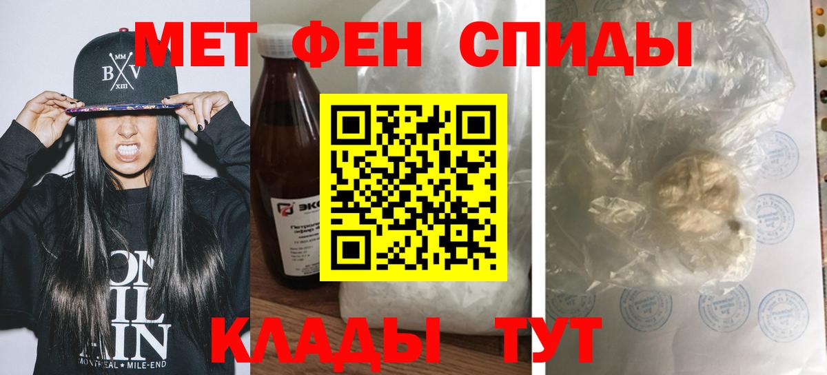 Тюмень  АМФЕТАМИН  Вход с VPN  АМФ 98% 