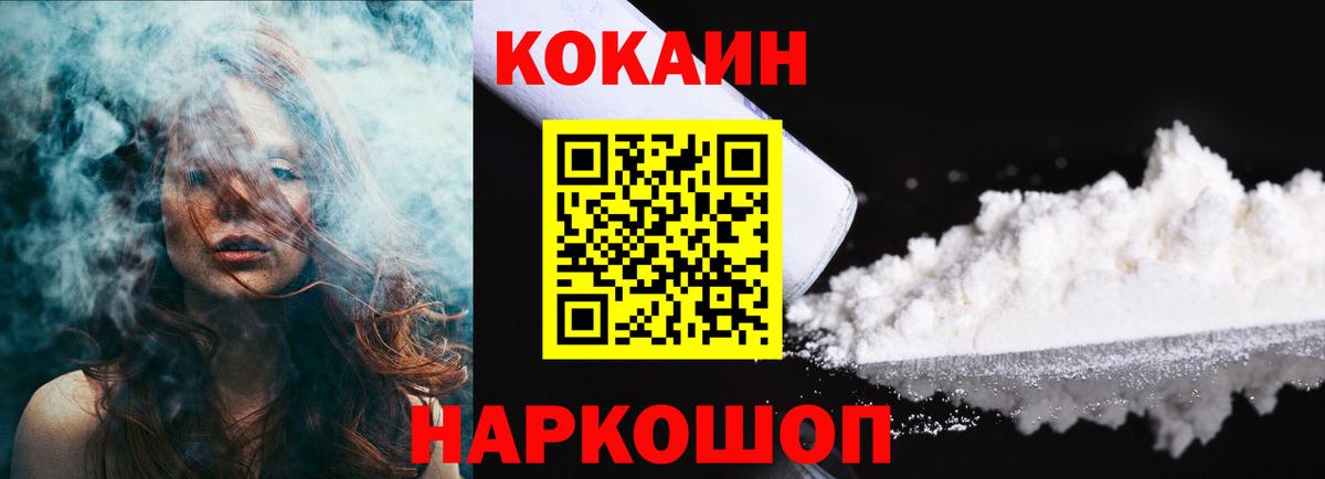 Кокаин Перу Тюмень