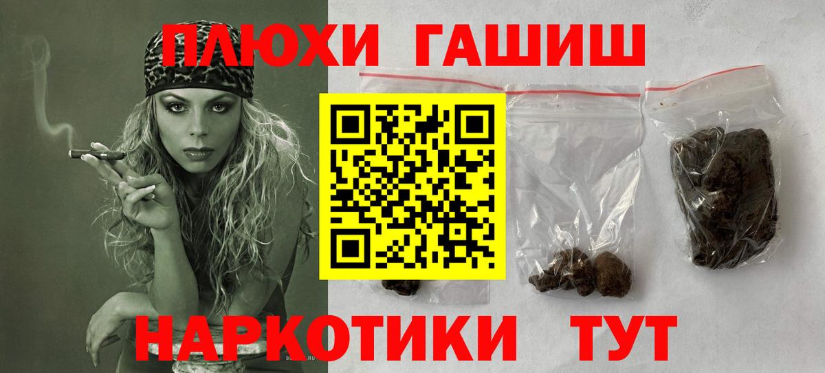Гашиш Изолятор  Гашиш хэш  Вход с VPN  ГАШ  Тюмень 