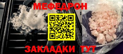 COCAINE Кингисепп