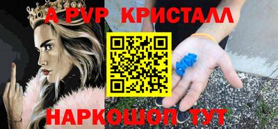 COCAINE Кингисепп