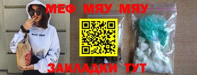 прущий лед Кинель