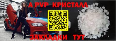 прущий лед Кинель