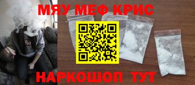 прущий лед Кинель