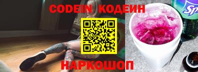 прущий лед Кинель