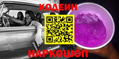 COCAINE Кингисепп