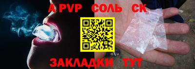 прущий лед Кинель