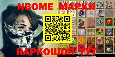COCAINE Кингисепп