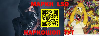 прущий лед Кинель
