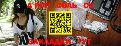 прущий лед Кинель