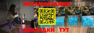 прущий лед Кинель