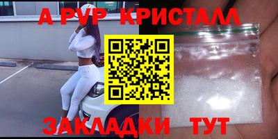 прущий лед Кинель