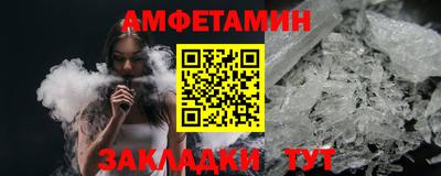 прущий лед Кинель