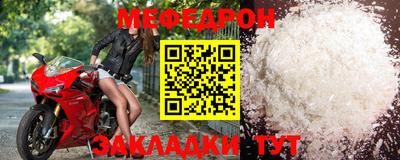 COCAINE Кингисепп