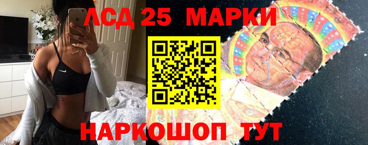 Лсд 25 экстази ecstasy Тюмень
