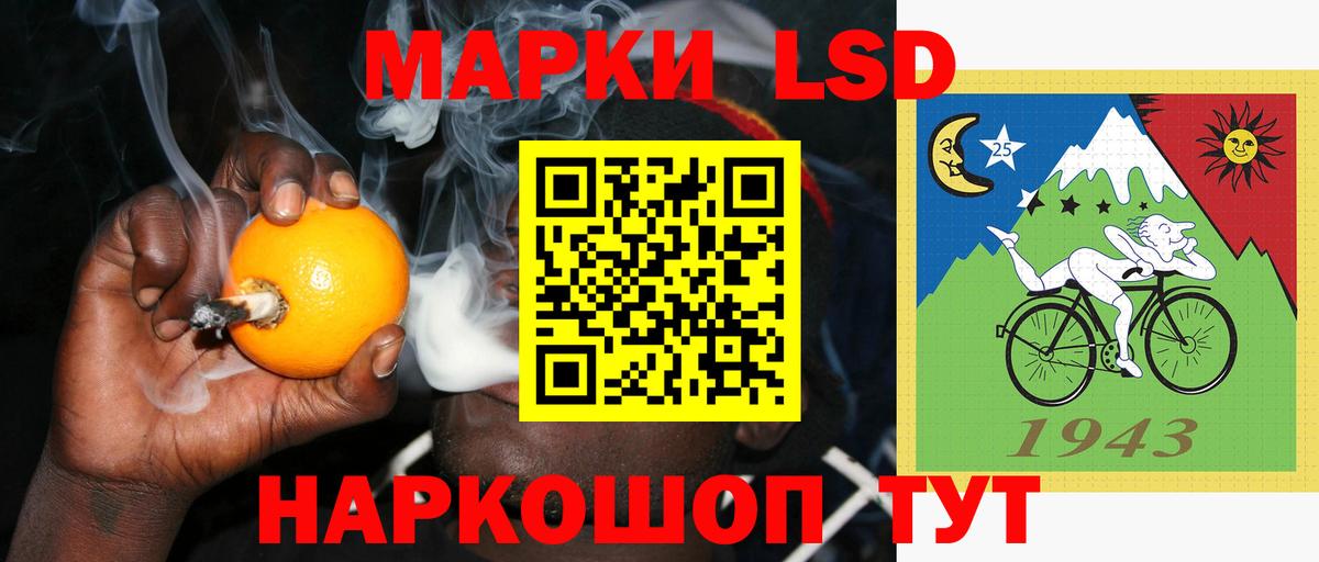 Лсд 25 экстази ecstasy  Вход с VPN  Тюмень    зеркало  Лсд 25 экстази кислота  LSD-25 экстази 