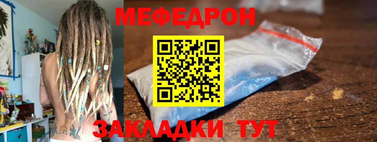 МЕФ Тюмень