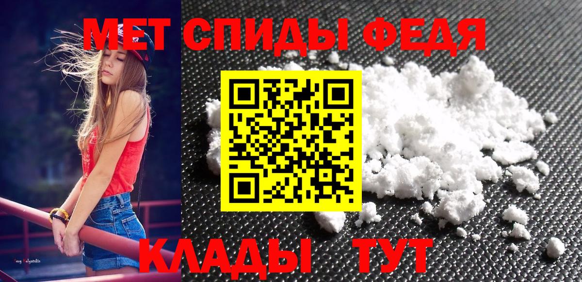 Тюмень  МЕТАМФЕТАМИН витя  Вход с VPN  МЕТАМФЕТАМИН витя 